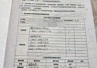 买完空调想退款却被一拖再拖，格力被质疑提供虚假转账记录欺骗消费者