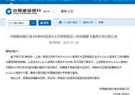 Bilibili也不讨喜？建行、邮储继续停发联名信用卡，去年约百款联名卡退出市场