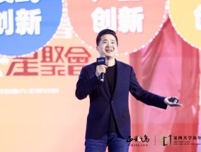 星聚汇翁培民：目标在未来三年，在海外十个国家开出300家门店