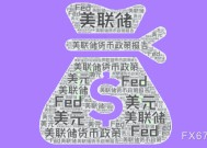 特朗普关税引发经济通胀新担忧，美联储加息可能性上升