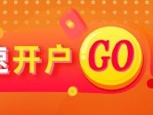 光大期货1223热点追踪：连跌8日，橡胶还有翻身之日吗？