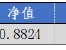 华安基金：上周市场回调，创业板50指数跌2.34%