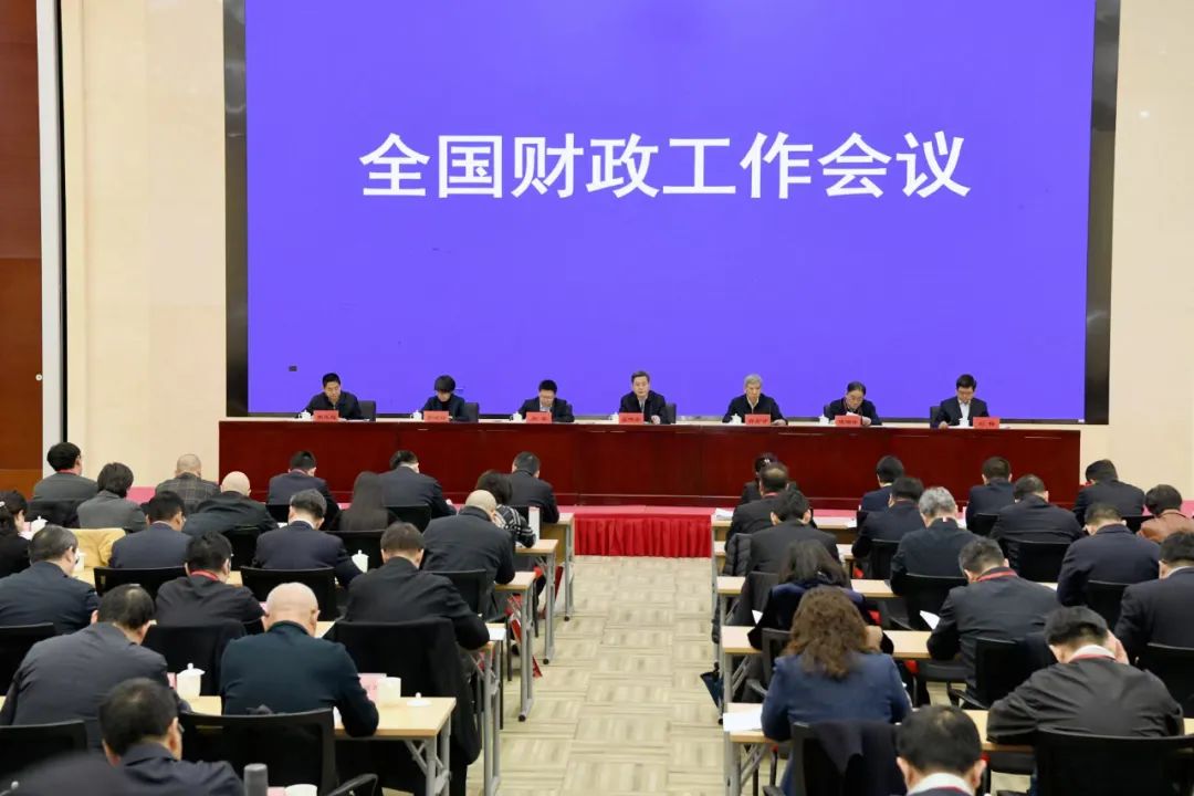 全国财政工作会议：2025年重点做好六方面工作