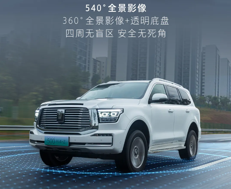 长城坦克 500 Hi4-Z 汽车上市：201km 纯电续航、163kW 直流充电，售价 36.38 万元