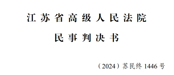 资本大佬徐翔败诉，当年被“割韭菜”的股民赢了！曾被罚110亿元，其家族仍是多家上市公司大股东