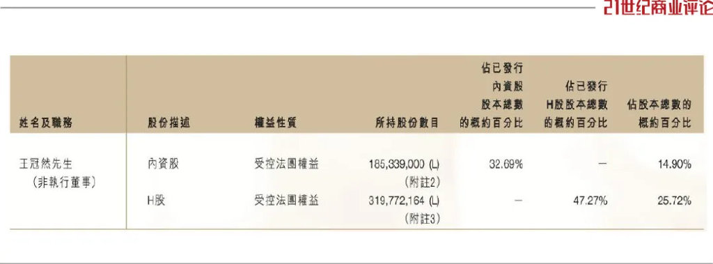 23岁青年带队卖金锭，河南矿企进账百亿